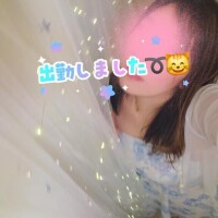 出勤しました　今すぐいけます