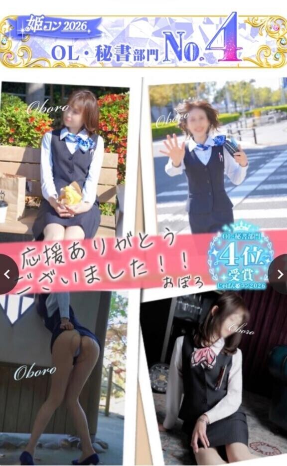おまたせーっ！さ・り・げ・な・く♡イベント♡♡