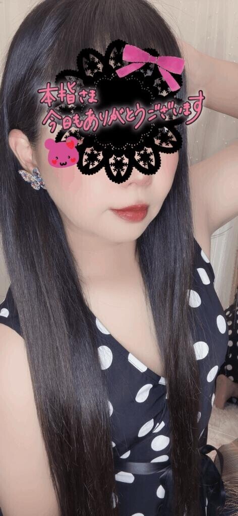 お礼H様♡本指名♡
