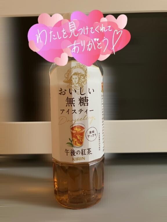 8月31日(月)20:00にご予約されたK様へ