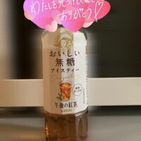 8月31日(月)20:00にご予約されたK様へ