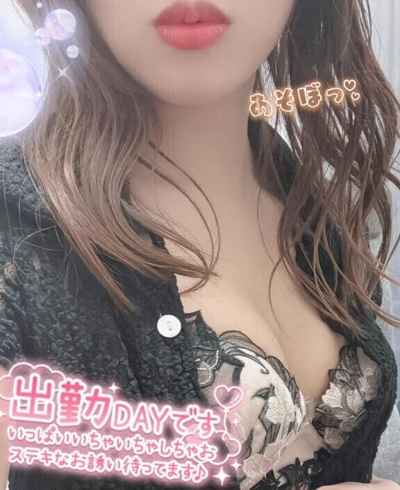 ありがとうございます