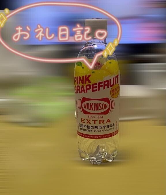 1日(火)10:00にご予約されたT様へ