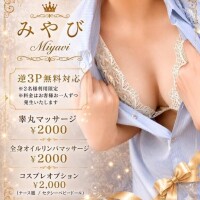 大事なお知らせ