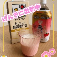 スッキリ！元気！