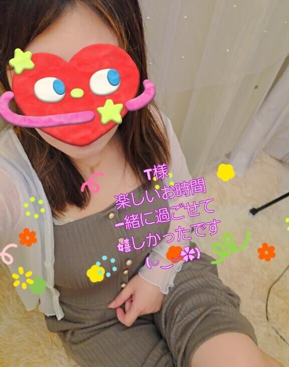 ラブ🫶メッセージ　T様