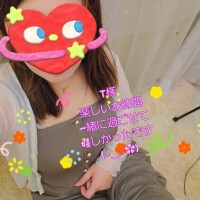 ラブ🫶メッセージ　T様