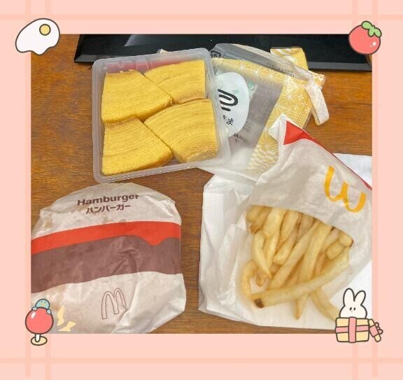 初めて知りました