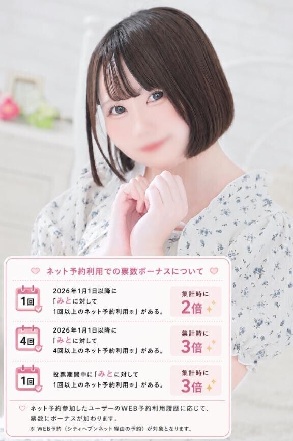 一緒に駆け抜けて…‪