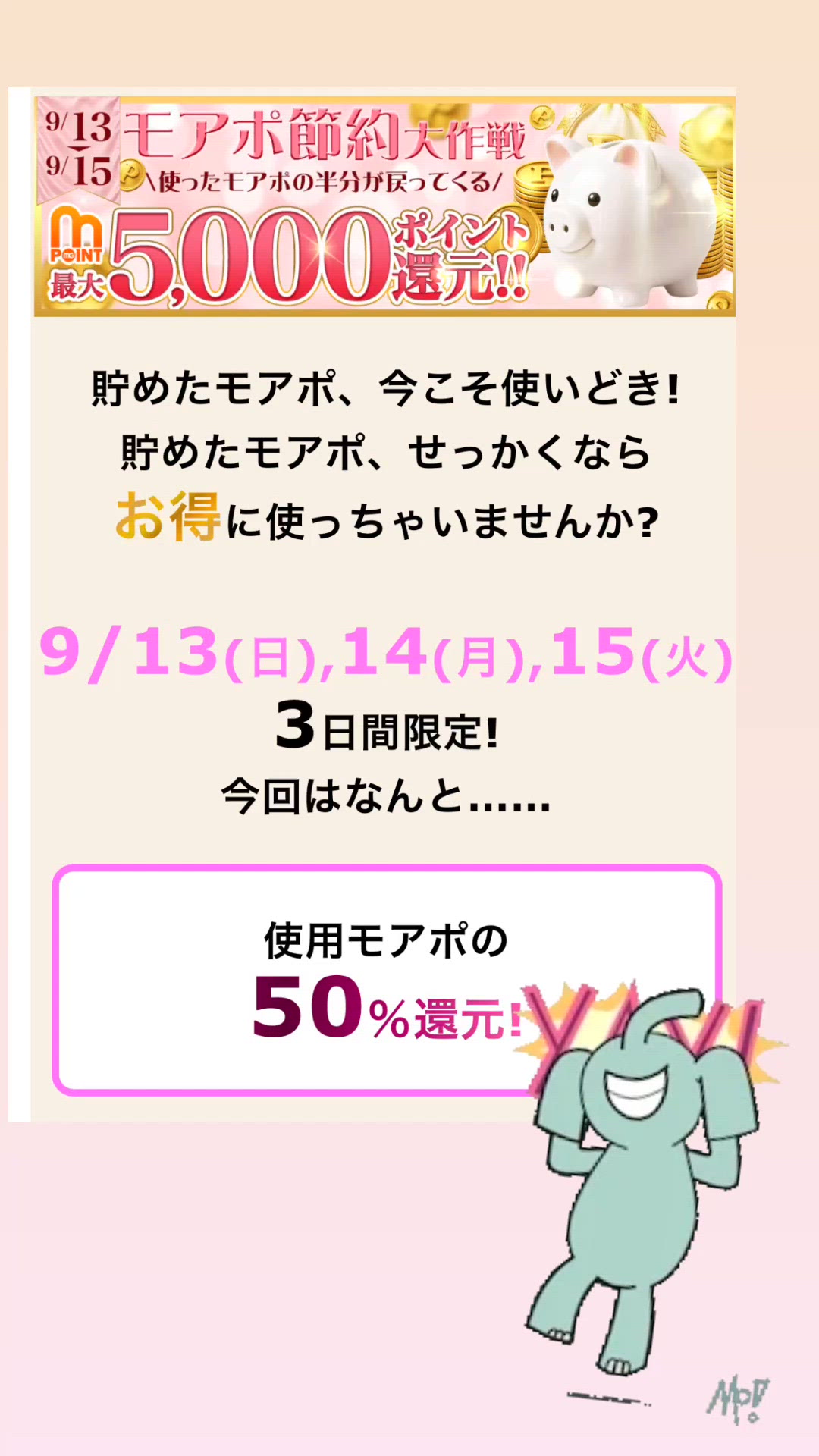 【リクエスト】お待ちしてます