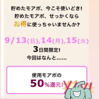 【リクエスト】お待ちしてます