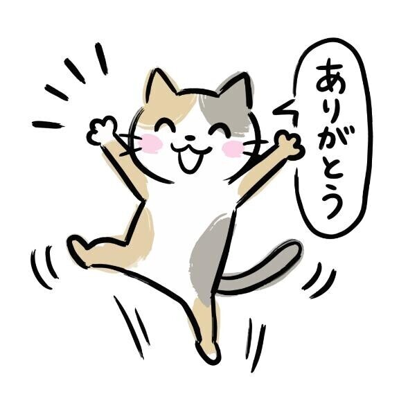 K様へお礼日記