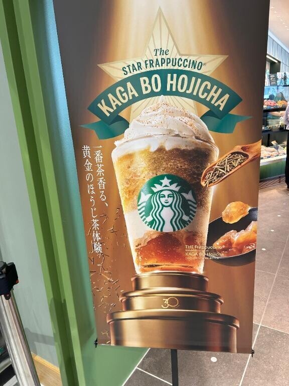 今日の夜