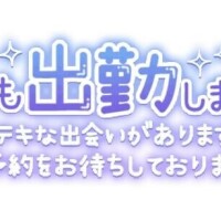 出勤しました