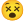 お足元お気をつけて