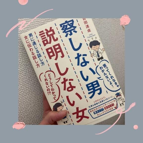 お勉強