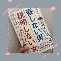 お勉強