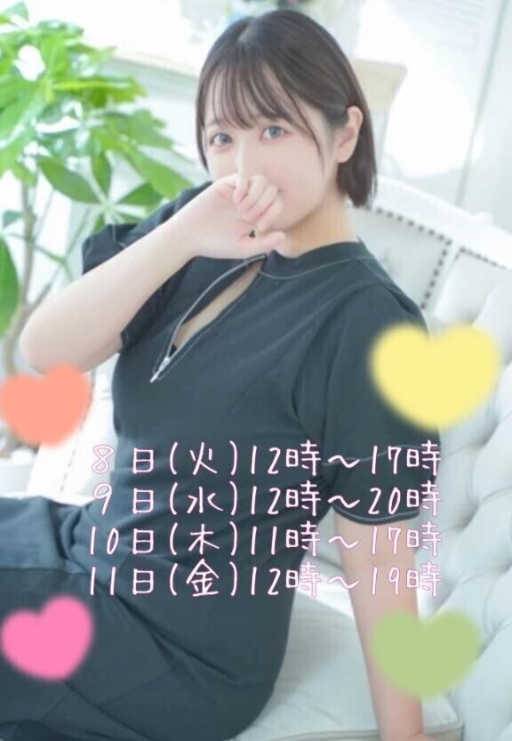 出勤日🩷