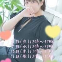 出勤日🩷