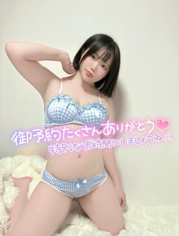 想像よりも◯◯です