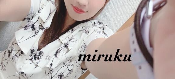 たまには