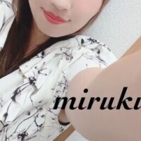 たまには