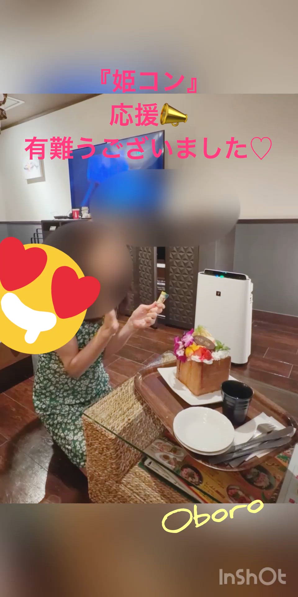 10月からはっ！こちらっ♡