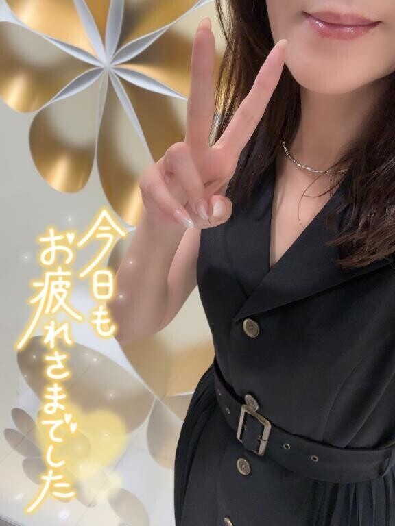 無事に…