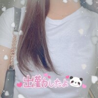 向かってます♡