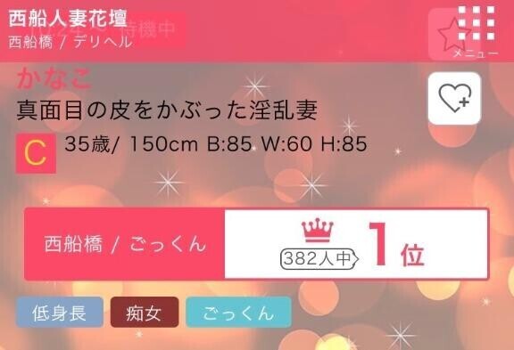 ついに…
