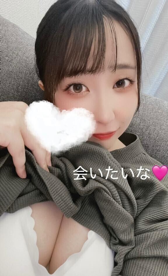 会いたいです🩷