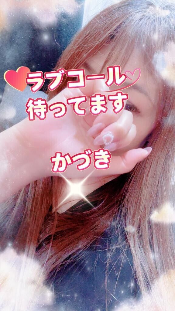 待ってます