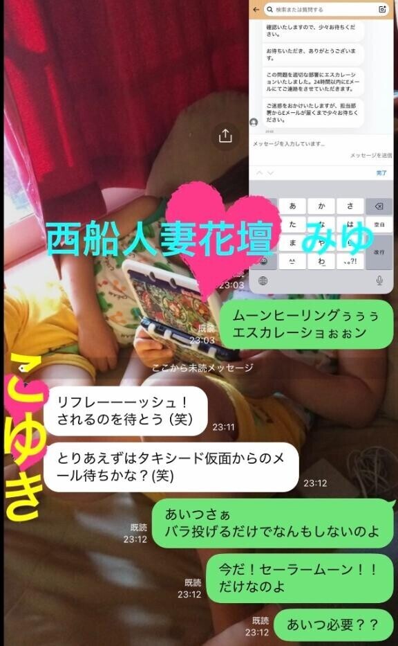 セレニティ