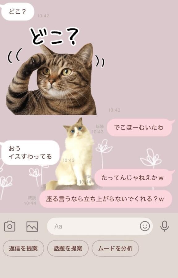 🩵流石すぎるわ🩵