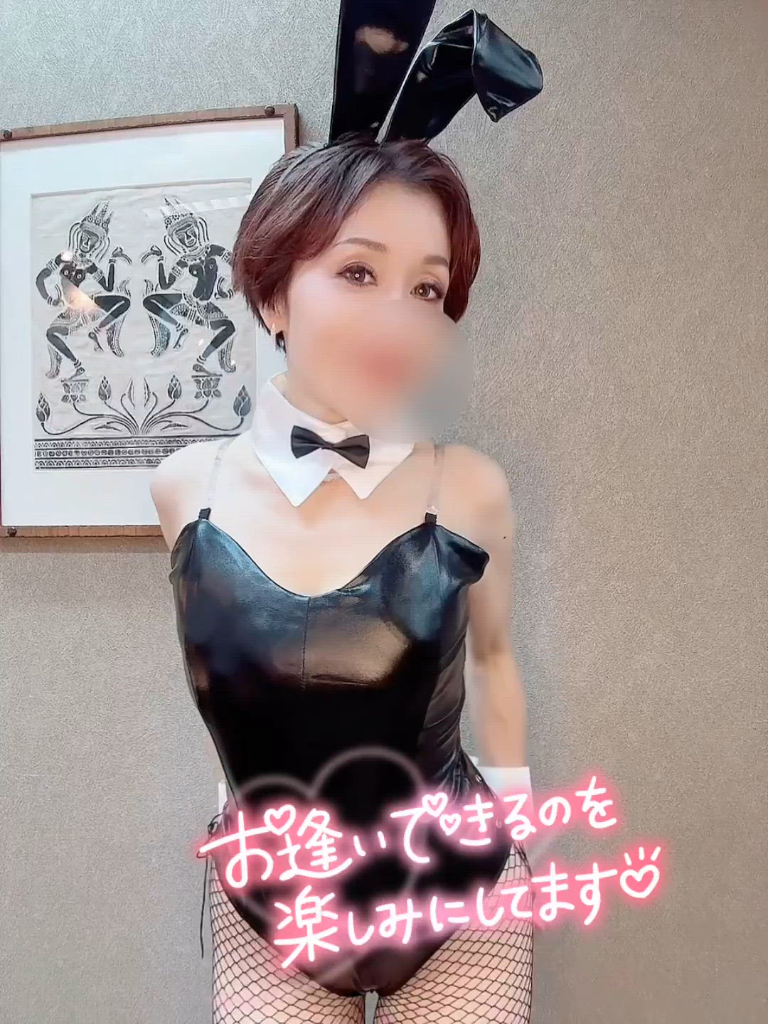 次回予告♡