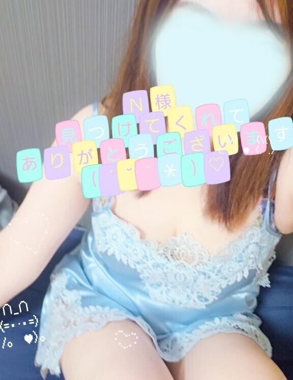 ラブ🫶メッセージ　N様