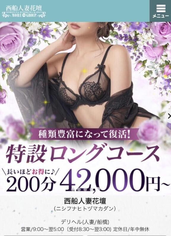 ロングコース