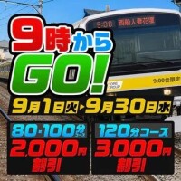 出勤しました( * ॑꒳ ॑*)