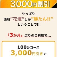 やっぱり…