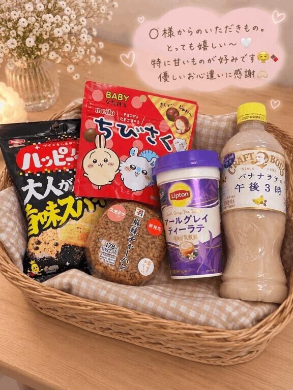 たくさん…
