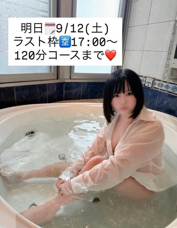 明日は残りラスト1枠🪄