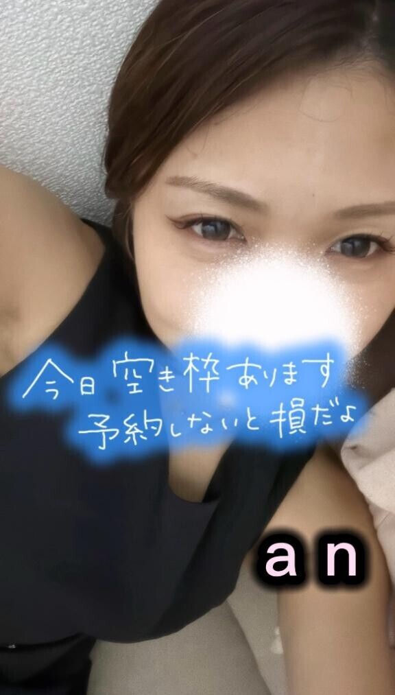 急げ〜