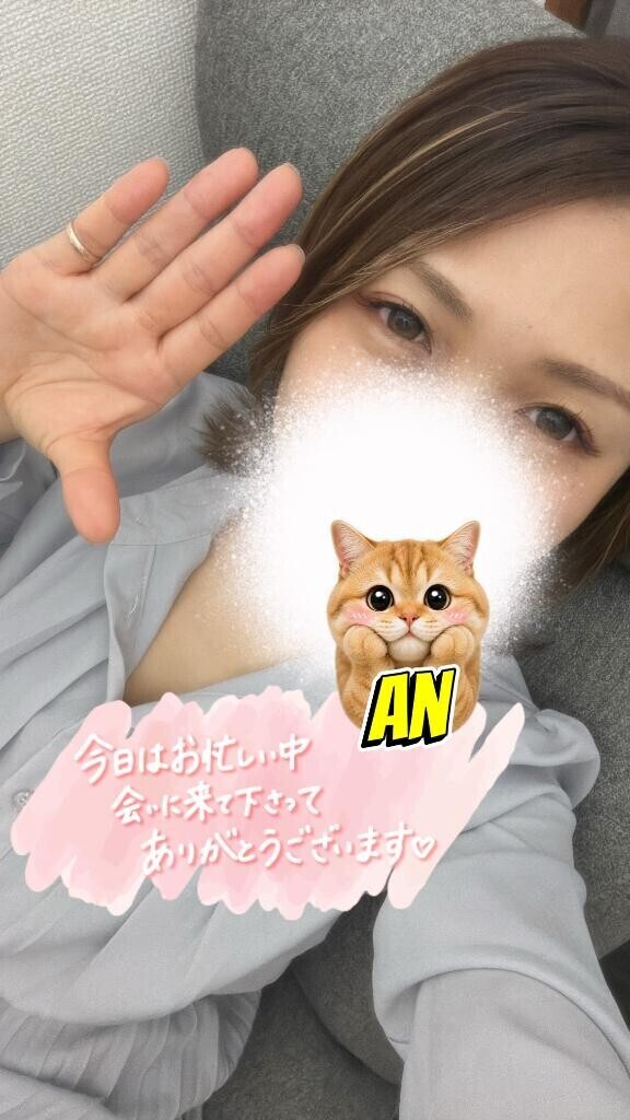 あっ…