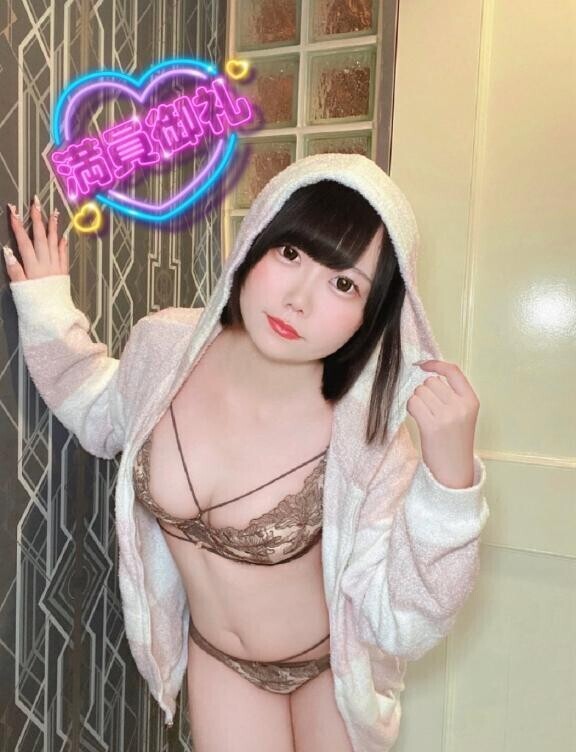 受付終了でした