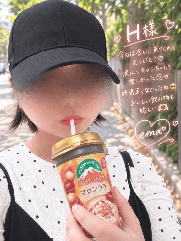 敏感すぎる…🫶
