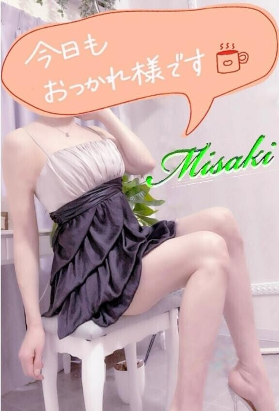 お誘いありがとうございます