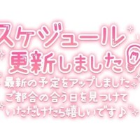 来週の出勤予定