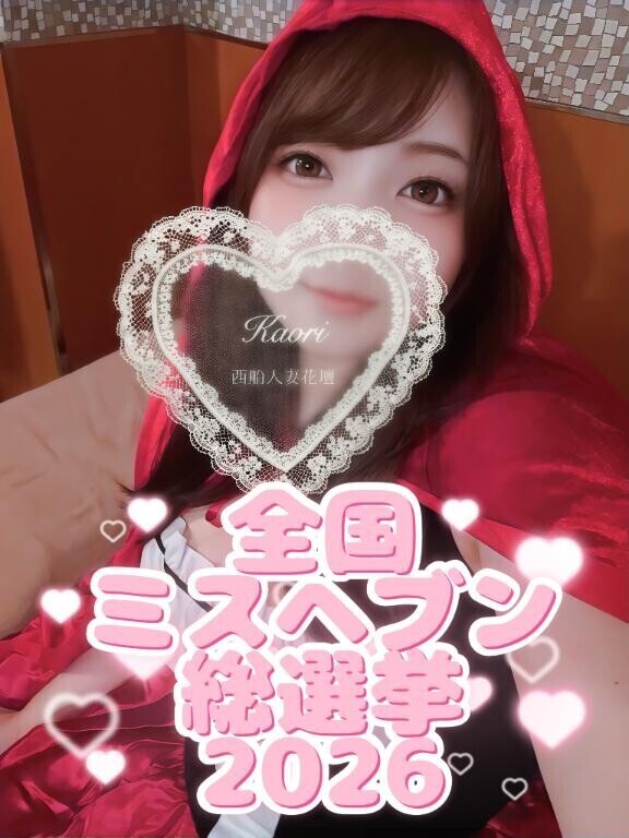 SABONで泡あわ洗体