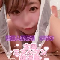 【個人コスプレ】