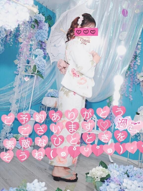 出勤します。本日、明日ご予約了♡次回、9/15(火)受付